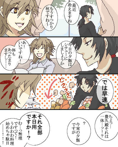 現代パロ。