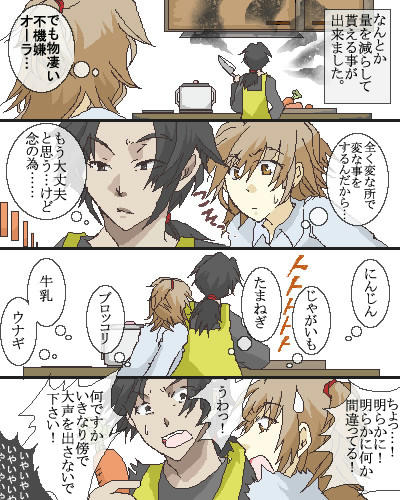 現代パロその2。
