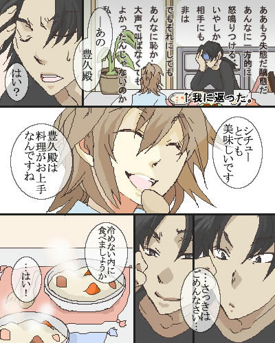 現代パロラスト。