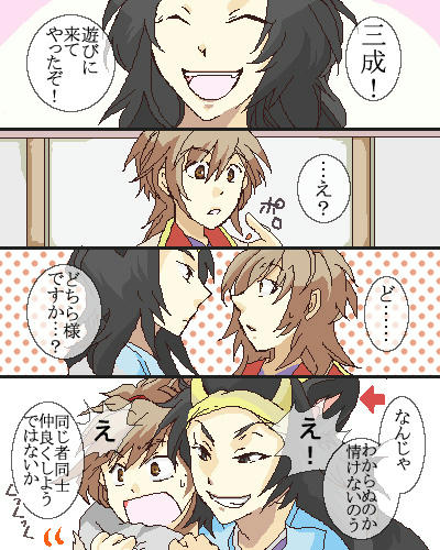 にゃん様登場。