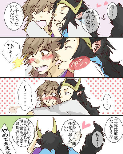 にゃん様その２。