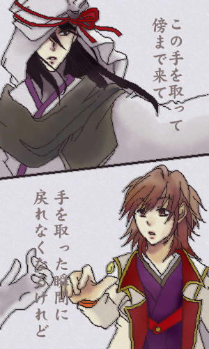 もとめあう。