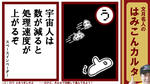 ファミコン レトロゲーム う スペースインベーダー