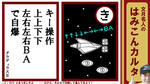 ファミコン レトロゲーム き グラディウス３