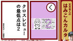 ファミコン レトロゲーム く 某ゲーム雑誌