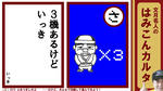 ファミコン レトロゲーム さ いっき