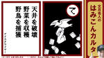 ファミコン レトロゲーム て アイスクライマー