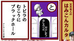 ファミコン レトロゲーム と アトランチスの謎