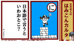 ファミコン レトロゲーム に ロックマン