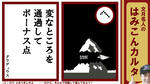 ファミコン レトロゲーム へ グラディウス