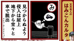 ファミコン レトロゲーム み エレベーターアクション