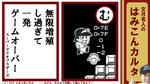ファミコン レトロゲーム む スーパーマリオブラザーズ