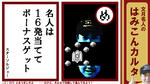 ファミコン レトロゲーム め スターソルジャー