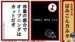 ファミコン レトロゲーム よ ドラゴンクエスト３