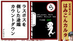 ファミコン レトロゲーム ら メトロイド