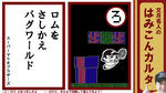 ファミコン レトロゲーム ろ スーパーマリオブラザーズ