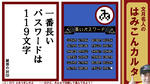 ファミコン レトロゲーム ゐ 破邪の封印