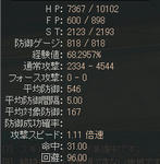 080911.jpg