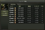 tekki_100103_01.jpg