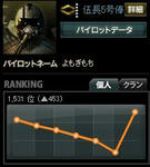 tekki_100131.jpg