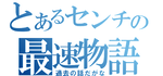toaru_010.png