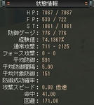 rf_20100622.jpg