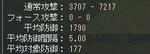 rf_20101013_05.jpg