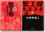 kani_04.jpg
