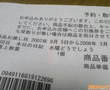 予約。