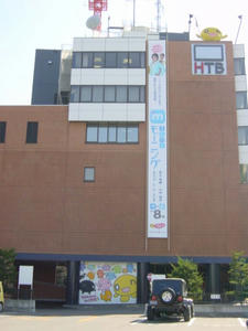 HTB全体画像。