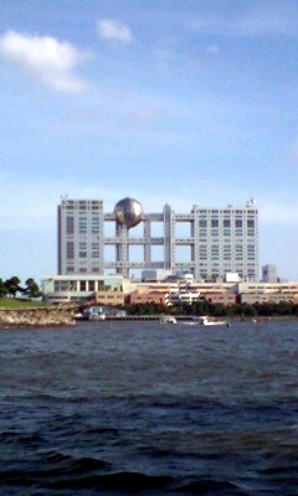 海からフジテレビ。