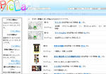 piclaDR090416.jpg