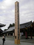 1701b520.JPG