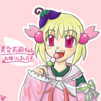 ＋ラフチュウ企画＋第1弾：にゃんちゅうさん宅チェリム♂黄昏莉鈴君