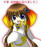 †ミスト†さんから頂いてきたお礼フリー絵ですｖ