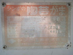 B-365-4.jpg