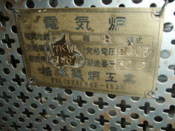 B-336-6.jpg