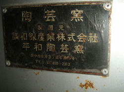 B-372-6.jpg