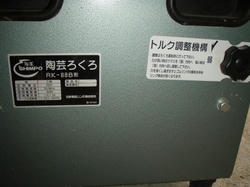 B-377a-4.jpg