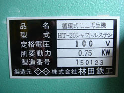 B-382-4.jpg