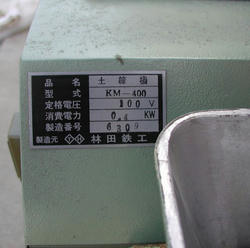 B-389-5.jpg