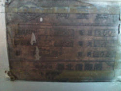B-404-6.jpg