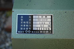 B-406-5.jpg