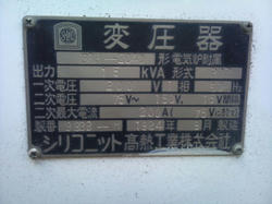 B-419a-5.jpg