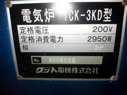 B-450-4.jpg
