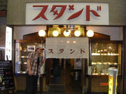 2009061210.jpg