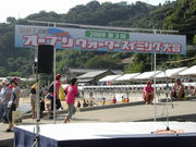 20090823ows.jpg