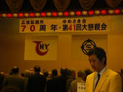 20091106sc27.jpg