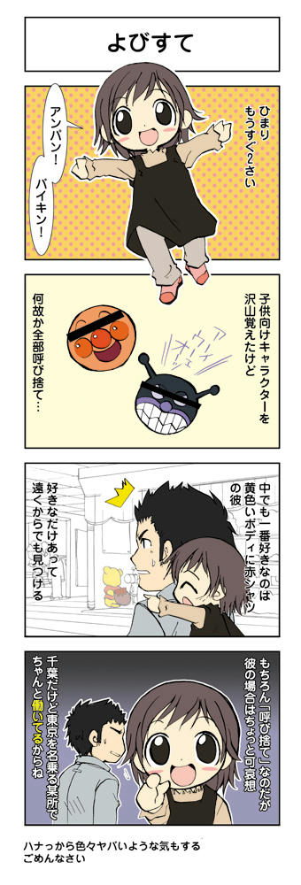 himawari_001.jpg