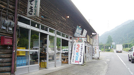 80714_3.jpg